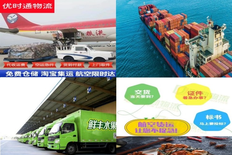 拉萨到加拿大航空货运公司-拉萨到加拿大物流专线